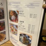 おでんと庭先地鶏 はれ晴れ - 