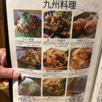 おでんと庭先地鶏 はれ晴れ - 