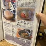 おでんと庭先地鶏 はれ晴れ - 