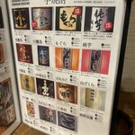 おでんと庭先地鶏 はれ晴れ - 