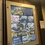 おでんと庭先地鶏 はれ晴れ - 