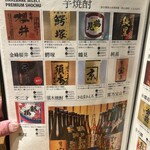 おでんと庭先地鶏 はれ晴れ - 