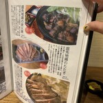 おでんと庭先地鶏 はれ晴れ - 