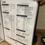 おでんと庭先地鶏 はれ晴れ - 