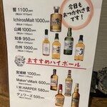 おでんと庭先地鶏 はれ晴れ - 