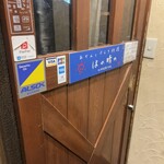 おでんと庭先地鶏 はれ晴れ - 