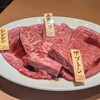 炭火焼肉ホルモン まるは