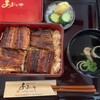炭焼うなぎ あおいや