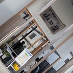 名代伊勢うどん 山口屋 - 