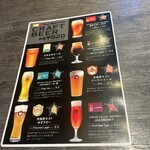 モスプレミアム - 