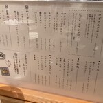 純けい焼鳥 ニドサンド - 