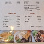 名代伊勢うどん 山口屋 - 