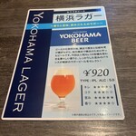 モスプレミアム - 