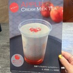 モスプレミアム - 