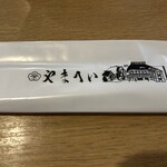 Shinshu Soba Dokoro Yamahei - 