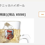 昼だけうなぎ屋 - メニュー。