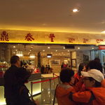 鼎泰豊 - 鼎泰豊101店