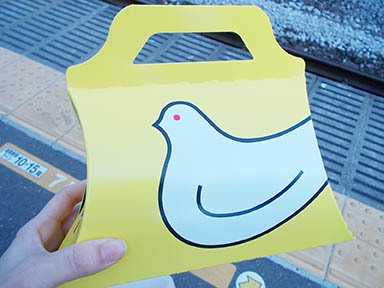 ピンクのかわいい鳩サブレ O By たつとこまま 豊島屋 北鎌倉駅前店 北鎌倉 洋菓子 その他 食べログ ピンクのかわいい鳩サブレ O By たつとこまま 豊島屋 北鎌倉駅前店 北鎌倉 洋菓子 その他 食べログ