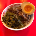 LUCKY ALEXANDER CHINA - 