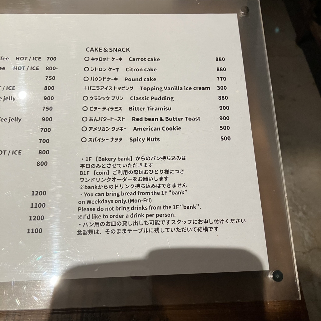 Quicpay コイン 更新 (98) 사진