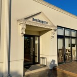 パティスリー＆ブーランジェリー ラ・パルム・ドール - 