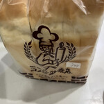 コメダ珈琲店 - 