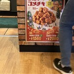 コメダ珈琲店 - 