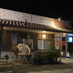 おふくろ亭 - 外観