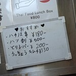 ホルモン宗矩 - 