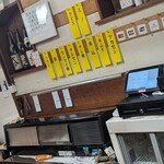 ホルモン宗矩 - 