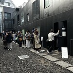 しかたらむかな - 