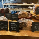 しかたらむかな - 