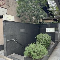 三田ばさら 本店 - 