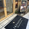 Bread&Coffee IKEDAYAMA 本店