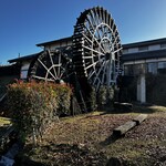 お食事処 りんどう館 - 