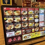 荻窪中華そば 春木屋 - 