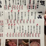 札幌かすそばtoてんぷら風土 - 