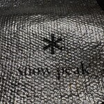 もつ焼 塩田屋 - 