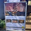 焼肉うしふじ 西新宿本店