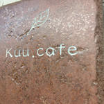 kuu.cafe - タイルの表札