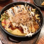 養老乃瀧 - 養老焼506円