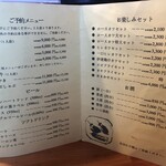 とんかつ ひやま - 