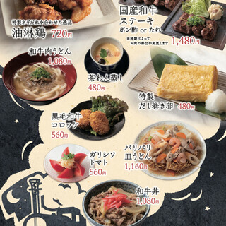 こだわりの手仕込み一品料理も充実