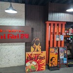 スープカリー ヒリヒリ2号 - 