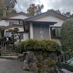 本家鮪屋 伊豆高原本店 - 