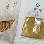 鹿吉 - 