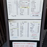 元祖赤のれん 節ちゃんラーメン - 