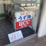 垂水漁港食堂 - 外観