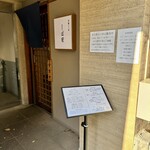 中華そば しば田 - 