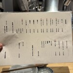 高円寺 焼肉ここち - 